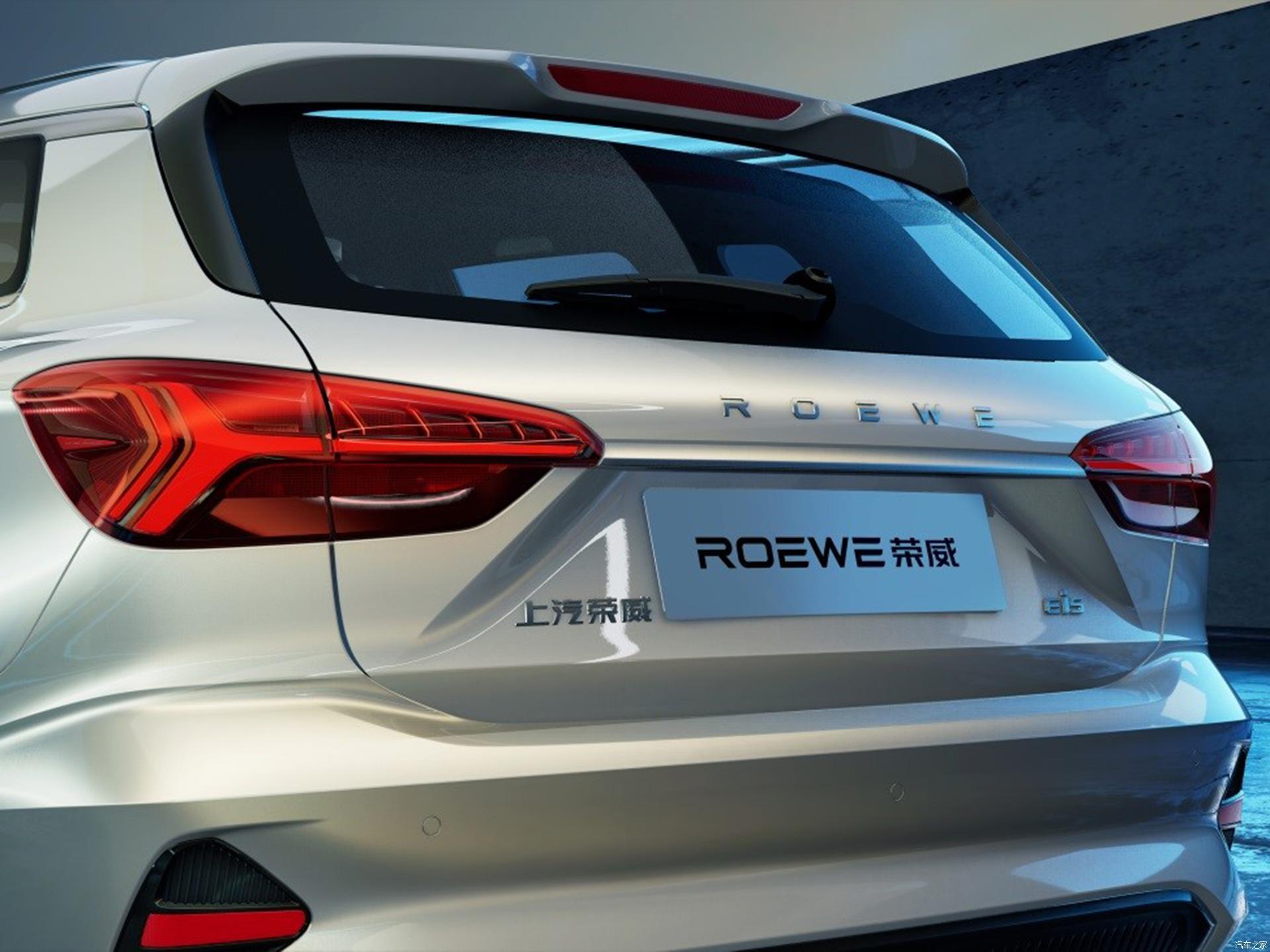 2023 2022 Maximum torque Nm 310 Maximum power 135KW Roewe Ei5 301km energy vehicles mini electric 4 wheeler suv 135KW
