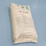 45% Protein Raw Goat Milk Powder Full Cream Formula Ingredient 25kg