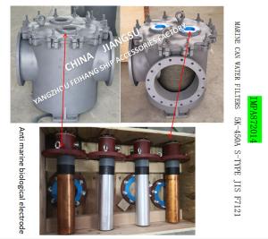 Wholesale IMPA872014 5K-450A MARINE CAN WATER FILTERS -MARINE CAN WATER STRAINERS from china suppliers