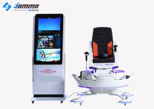 Wholesale Riding Virtual Reality Chair 360 Degree With VR Glasses Custom Colors Logo from china suppliers