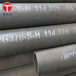 JIS G3456 Seamless Steel Tube For High Temperature Service Carbon Steel Pipes