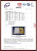Guangzhou Hongzhou Digital Technology CO.,Ltd Certifications
