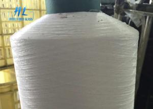 Wholesale Water Resistant E Glass Fiberglass Yarn Excellent Carton Packaging Fiberglass from china suppliers