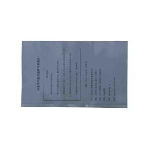 Wholesale G043 White sticker footprint sample collecting sheet from china suppliers