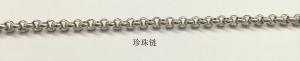 Wholesale Tagor Jewelry Wholesale Stainless Steel Hot Pendant Necklace Chain TGGC72,M.O.Q 50 Meter from china suppliers