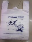 300+160*525mm 13mic White Plastic T-Shirt Shopping Bag - 1000/Case , HDPE