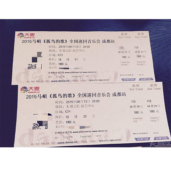 Cheap Promotional Paper Coupon Printing,Perforated Coupon Printing,Printing Paper Discount Coupon