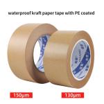 Customized Logo Brown Reinforced Kraft Paper Tape For Professional Waterproof