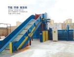 Autoamtic Horizontal Hydraulic Baler, for Cardboard, Carton Box, etc.
