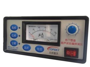 China Underground Pipeline Ultrasonic Leak Detector LT-XL3000 More Than 1.0V/Mg Sensitivity on sale