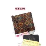 VINTAGE TRUE WOOD PRINT CORK COIN PURSE BARK PRINT COIN BAG KEY SMALL SQUARE BAG