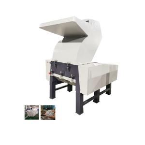 Wholesale 1420rpm Plastic Crusher Machine With 6pcs Blades from china suppliers