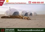 Color Optional Geodesic Dome Sun Shade Beach Tent With 850 Gsm PVC Coated Fabric