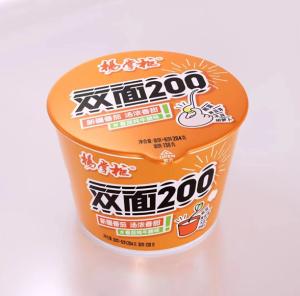 Wholesale Double Instant Noodles With Tomato Beef Flavor OEM Acceptable 204g*12 from china suppliers