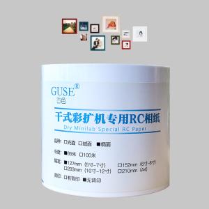 Wholesale Instant Dry Glossy Minilab RC Photo Paper For Fuji Epson Printers from china suppliers
