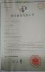 TAIZHOU MINGTONG MACHINERY COMPANY LIMITED Certifications