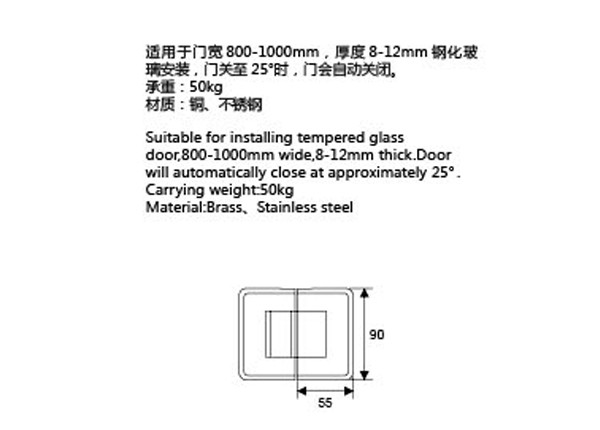 Bathroom Hotel Bath Shower Door Hinges Fine Surface With Thickened Solid Panel