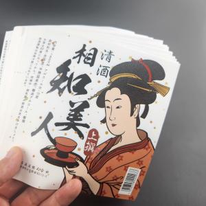 Wholesale Custom Stickers Gold Embossed Private Printed Soft Aluminum Metal Label Red Wine Bottle Label from china suppliers