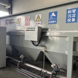 Wholesale Norson Dissolved Air Flotation Machine For Domestic Sewage Industry Wastewater Treatment Plant Separating Oil And Water from china suppliers