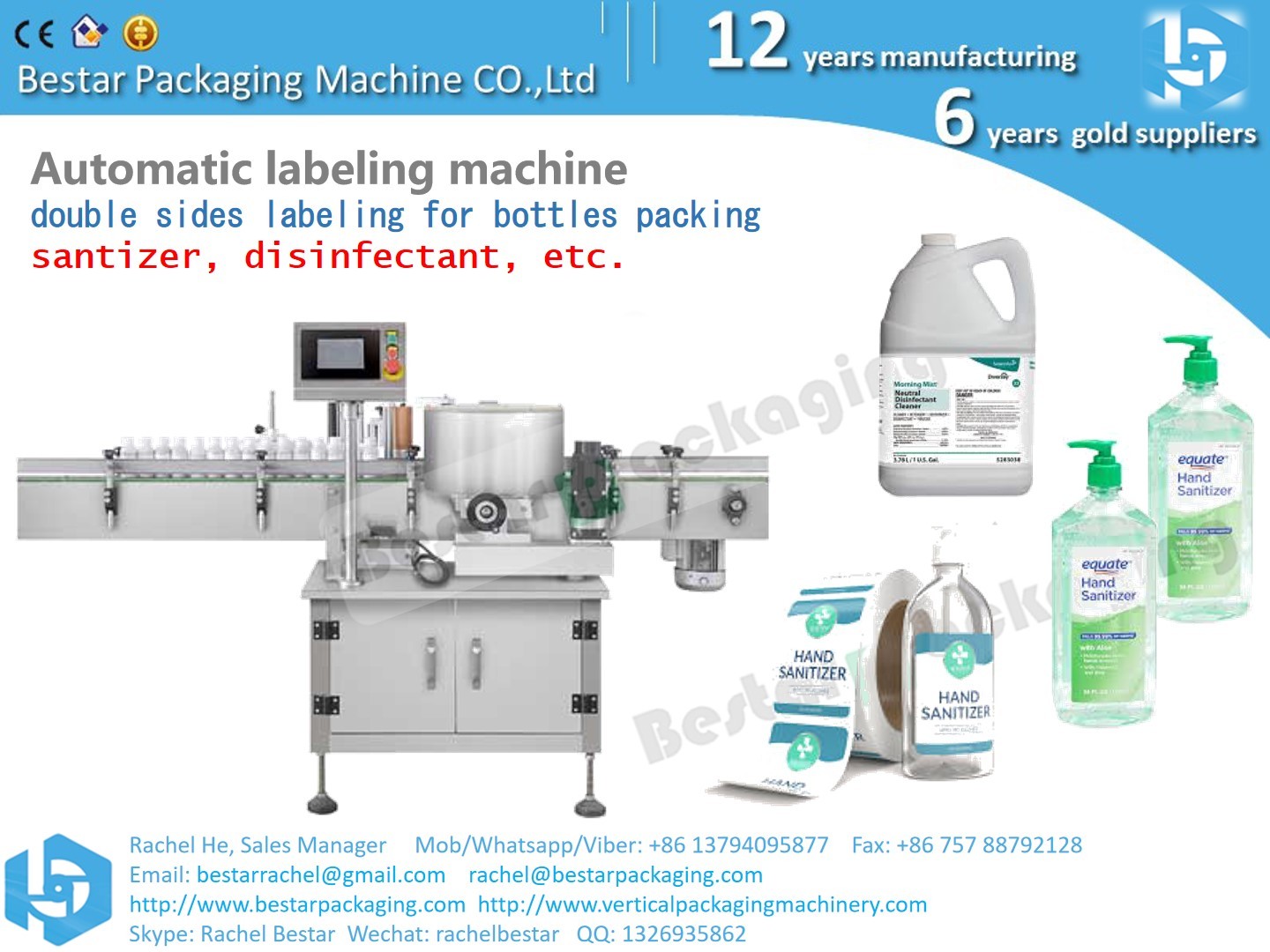 Chinese manufacturer labeling machine for bottles, sanitizer bottle, washing gel bottle
