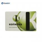 Plastic PVC RFID Smart Card with Embossing Code 18 Sequential Number