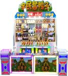 outdoor indoor family adult arcade Ring Duck redemption carnival games machine