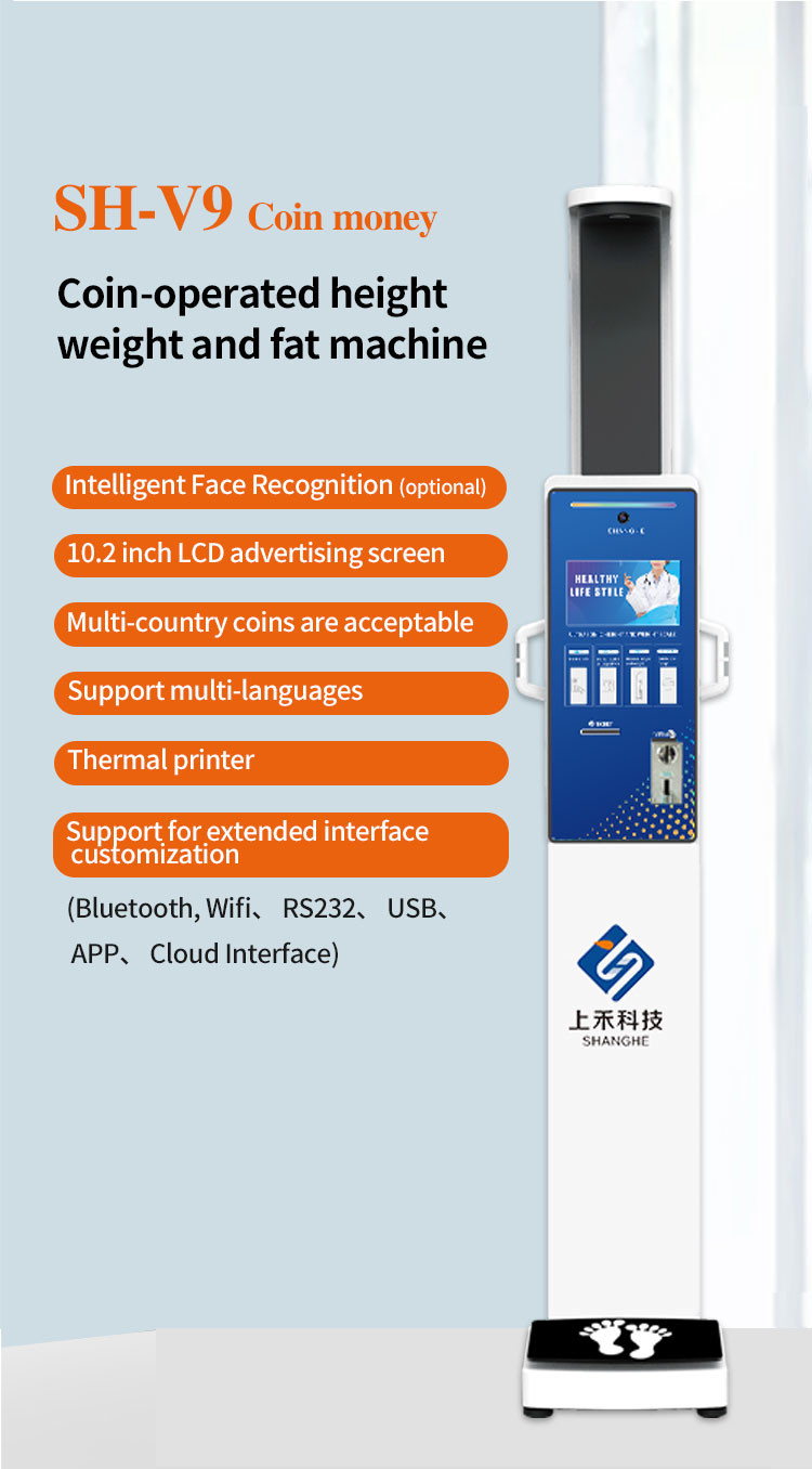 RS232 Coin Body Weight And Height Scale Bmi For Gym Intelligent Ultrasonic