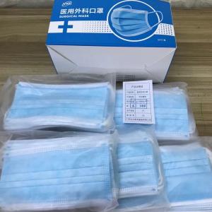 Wholesale China factory In stock Non-woven Disposable Face KN95 Mask Disposable Face Mask 3 ply Earloop Face Mask from china suppliers