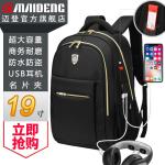 Fashionable Laptop Metal Zipper Backpack Exclusive Look And Great Touch Feeling