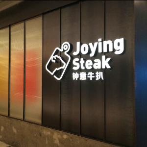 Wholesale Customized DC12V 3D Illuminated Signs Stainless Steel LED Store Sign from china suppliers
