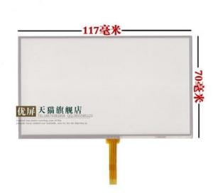 Wholesale 5 inch touch screen handwriting screen GPS hsd050idw1 screen at050tn33 tn43 MP4 from china suppliers