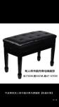 EASTONY Padded wooden Artist piano bench The net size and height of the single