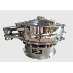 Buy cheap High Accuracy Industrial Vibrating Sieve Machine for Potato Starch from wholesalers