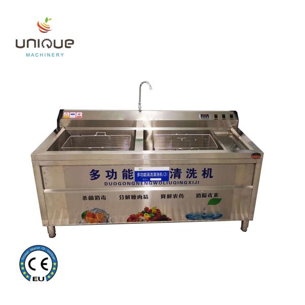 Kitchen Equipment Fruit and Vegetable Bubble Washing Sink Machine 220v/380v