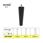 KR-P0297 Black Plastic Sofa Legs Replacement 200mm Height With Bolt No Noisy