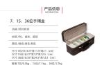 VINTAGE LARGE CAPACITY LEATHER BRACELET BOX STORAGE BOX HOUSEHOLD PORTABLE JADE
