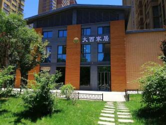 Xi'An Daxi Houseware Co., Ltd