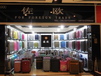BAODING ZUOOU LEATHER GOODS MANUFACTURING CO.,LTD”