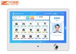 Class Card Children Campus Classroom Education Interactive Whiteboard