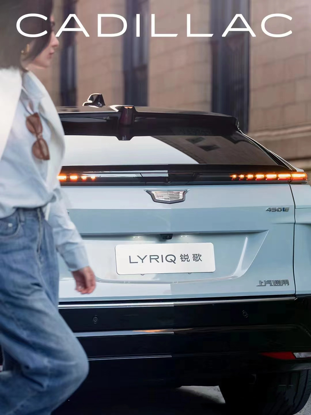 LYRIQ Ca-dillac Electric Super Car 653km Endurance 0.67h Fast Charging Open Sunroof Luxury and Performance Combined