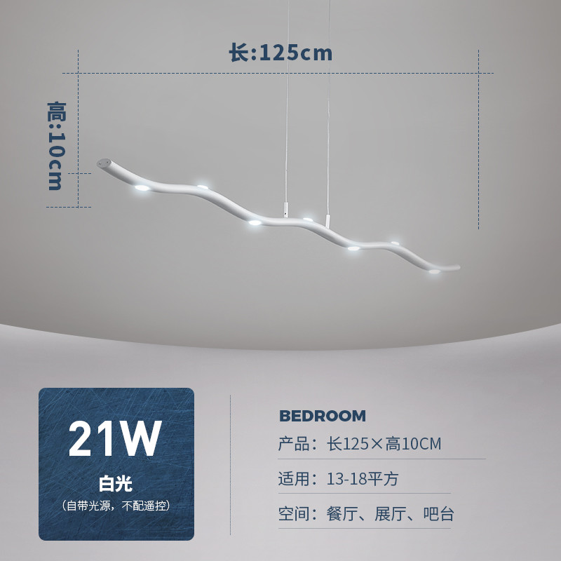 Restaurant exhibition hall bar LED modern simple fashion Chandelier