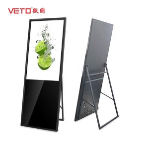 Wholesale 450 Nits Portable Lcd Screen , Electronic Advertising Display Screen For Shop Mall from china suppliers
