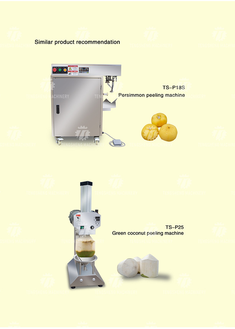 220V 35KG Small apple peeler automatic apple peeler peel thickness can be adjusted