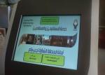 17" Juumei Banking Queue Management System Solution QK001