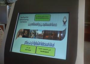 Wholesale 2018 Good Quality Juumei Queue Management System Ticket Dispenser Kiosk For Saudi Arabia from china suppliers