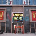 P5 Outdoor Full color LED Display