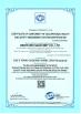 Bestaro Machinery Co.,Ltd Certifications