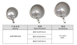 Wholesale Livestock Pig Water Bowl 175mm 215mm Auto Fill Water Bowl from china suppliers