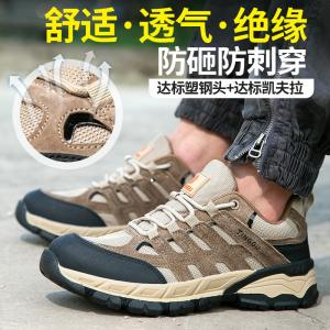 Wholesale Insulation Pig Skin+Steel Wire Cloth Work Rubber Industrial Safety Shoes from china suppliers