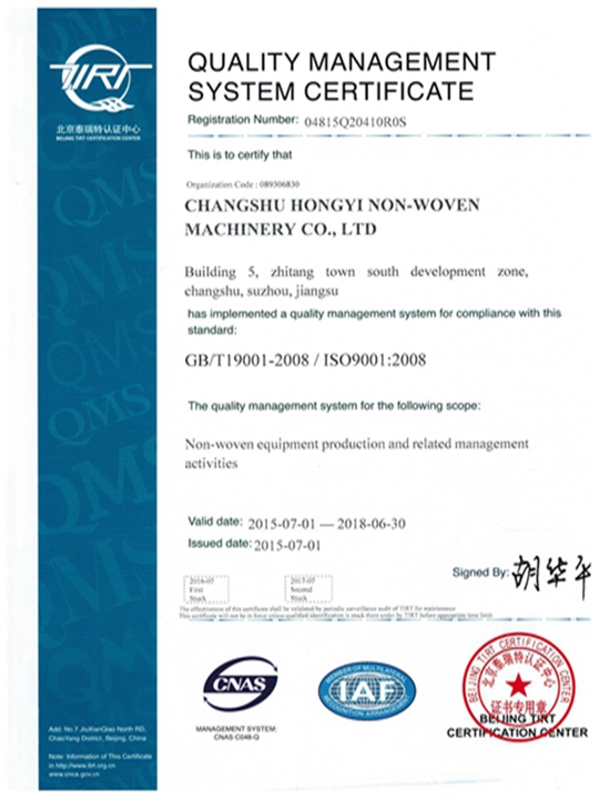 HongYi-2 Years Warranty High Efficiency Nonwoven Carding Machine Double Doffer For Wool